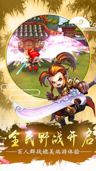 幻城之境 1.0.49截图2