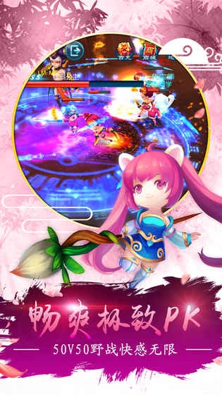 幻城之境 1.0.49截图3