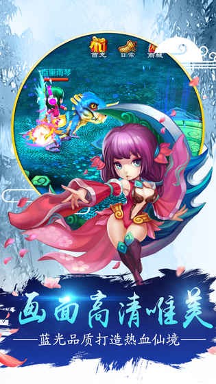 幻城之境 1.0.49截图4
