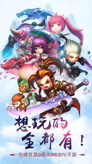 幻城之境 1.0.49截图5