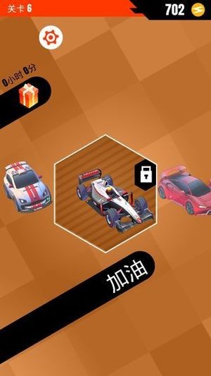 超快感漂移 10.36.0截图4 超快感漂移 10.36.0截图4