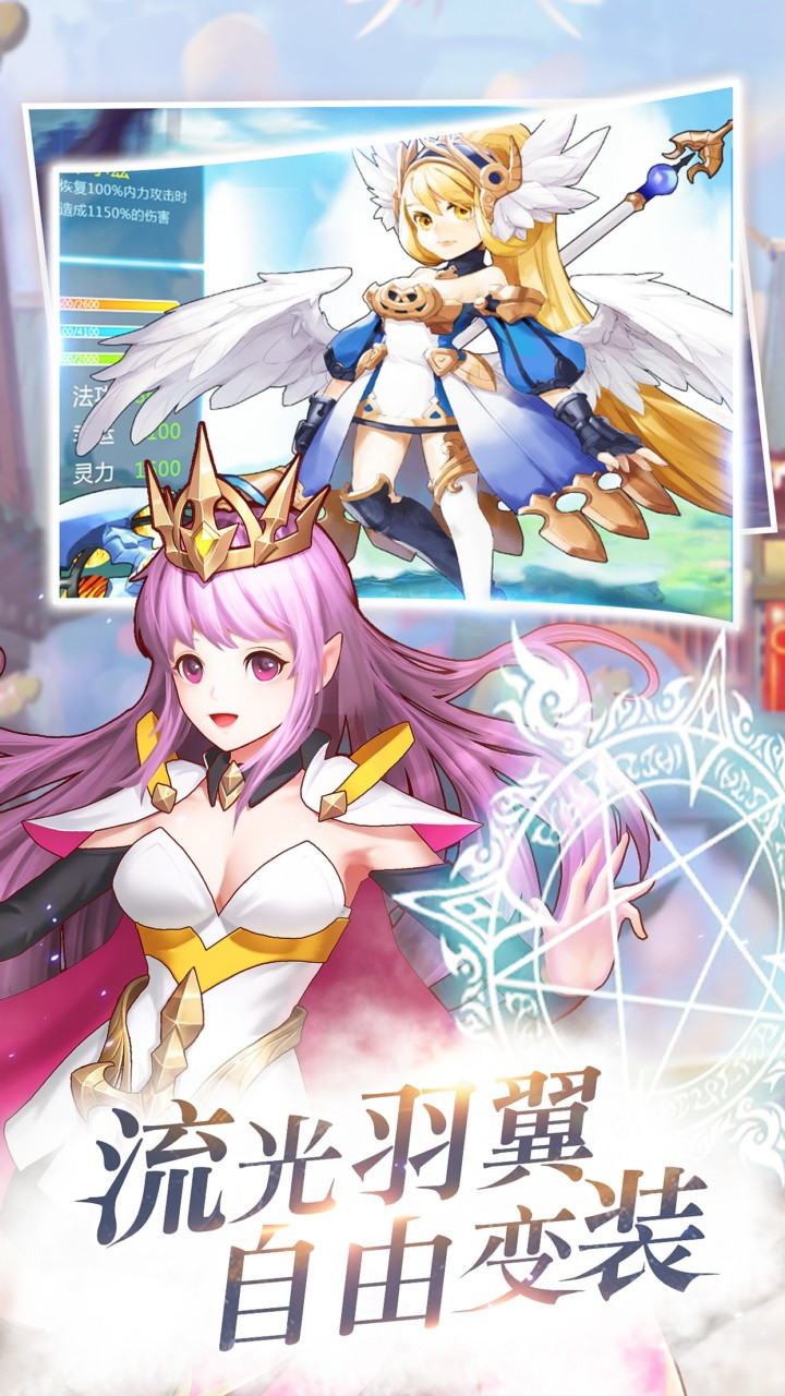 神谕大陆(奇遇冒险) 1截图3