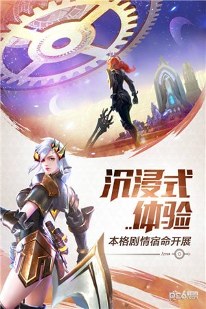 剑与轮回九游版 3.1.3截图3 剑与轮回九游版 3.1.3截图3