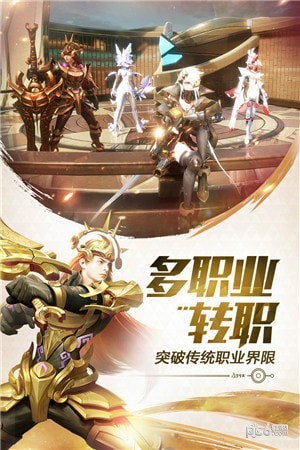 剑与轮回九游版 3.1.3截图4 剑与轮回九游版 3.1.3截图4