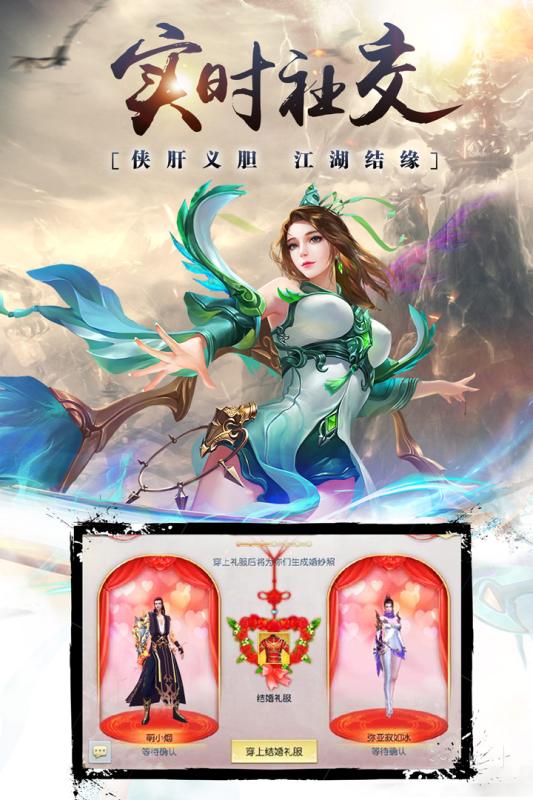 昆仑墟手游破解版 v1.1.6 无限元宝截图3
