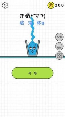 欢乐玻璃杯 1.0.54截图1 欢乐玻璃杯 1.0.54截图1