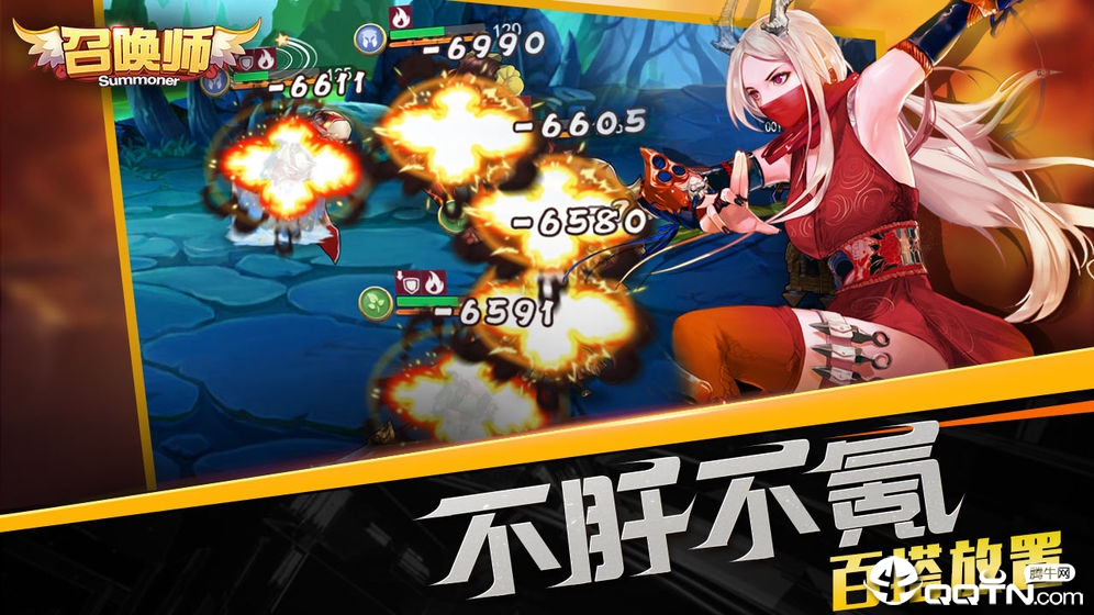 召唤师手游 v3.0.1.16 安卓版截图2