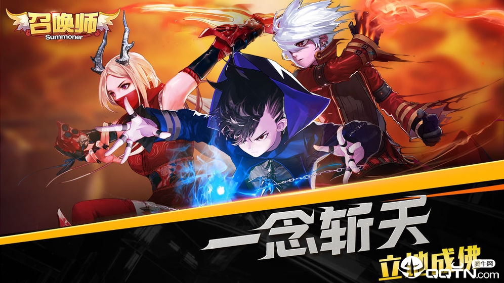 召唤师手游 v3.0.1.16 安卓版截图3