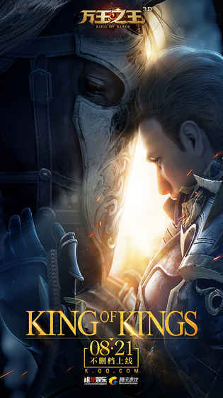 万王之王3D2.0最新版 v2.0 安卓版截图2