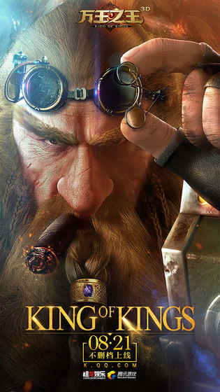 万王之王3D2.0最新版 v2.0 安卓版截图3