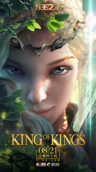 万王之王3D2.0最新版 v2.0 安卓版截图4