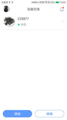 机器人之家截图1 机器人之家截图1