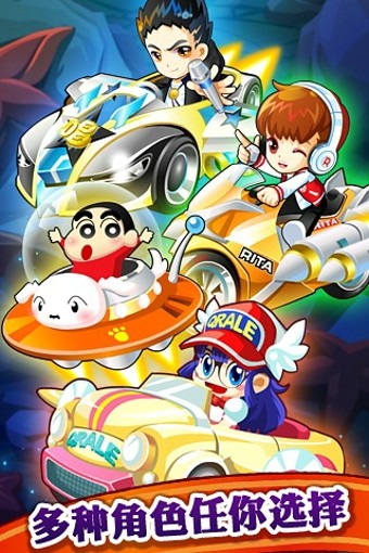 唱吧小飞侠 1.2截图1 唱吧小飞侠 1.2截图1