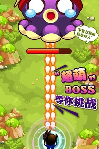 唱吧小飞侠 1.2截图3 唱吧小飞侠 1.2截图3