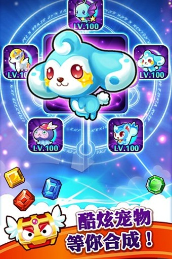 唱吧小飞侠 1.2截图4 唱吧小飞侠 1.2截图4