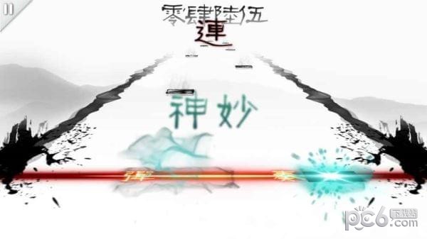 同步音律 2.0.0截图1 同步音律 2.0.0截图1