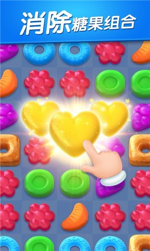 海域萌萌消 1.4.1截图3 海域萌萌消 1.4.1截图3