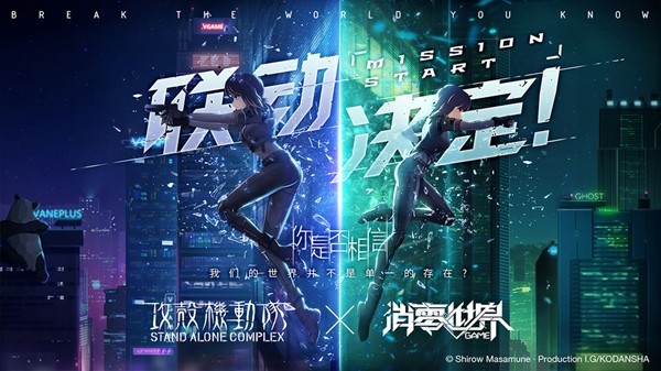 消零世界百度版 0.8.1截图4
