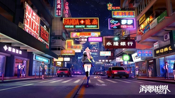 消零世界百度版 0.8.1截图5