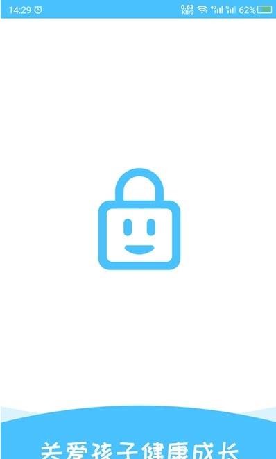 应用儿童锁截图1 应用儿童锁截图1