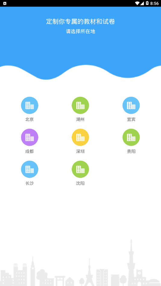 YOUTOO爱听说截图4