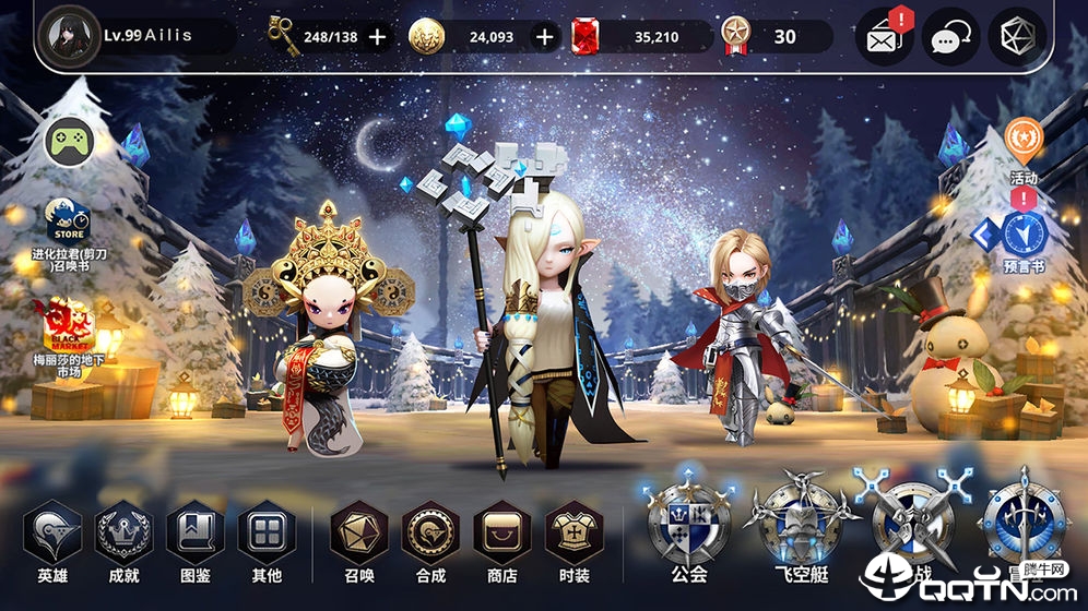 破晓战歌九游版 v1.2.1 安卓版截图3