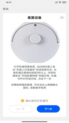 克林斯曼截图1 克林斯曼截图1