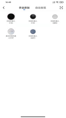 克林斯曼截图2 克林斯曼截图2