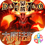 大魔法时代online 1.0.0