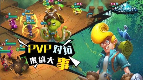 大魔法时代online 1.0.0截图2