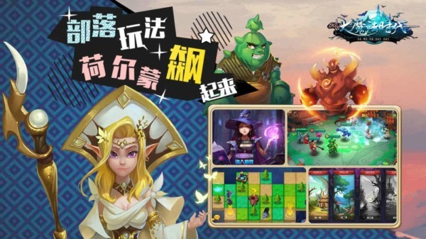 大魔法时代online 1.0.0截图3