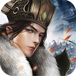 三国英杰传（墙裂推荐） 1.0.031.71