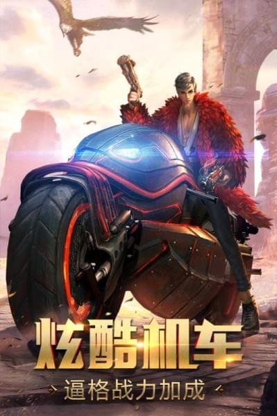 游龙传说九游版 5.46.204.2截图1