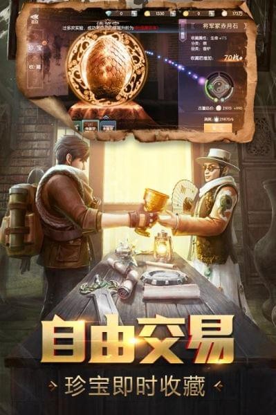 游龙传说九游版 5.46.204.2截图2