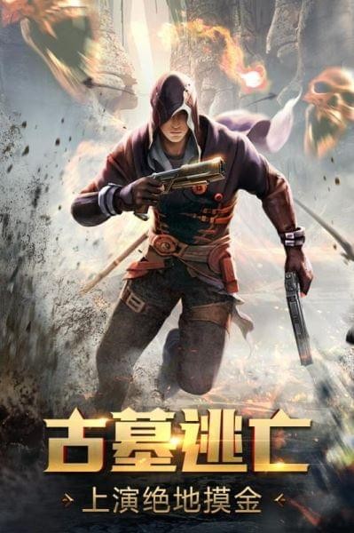 游龙传说九游版 5.46.204.2截图3