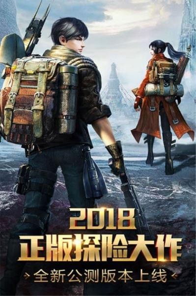 游龙传说九游版 5.46.204.2截图5