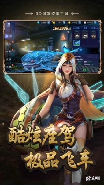 鬼影摸金 5.45.135.167.0截图4