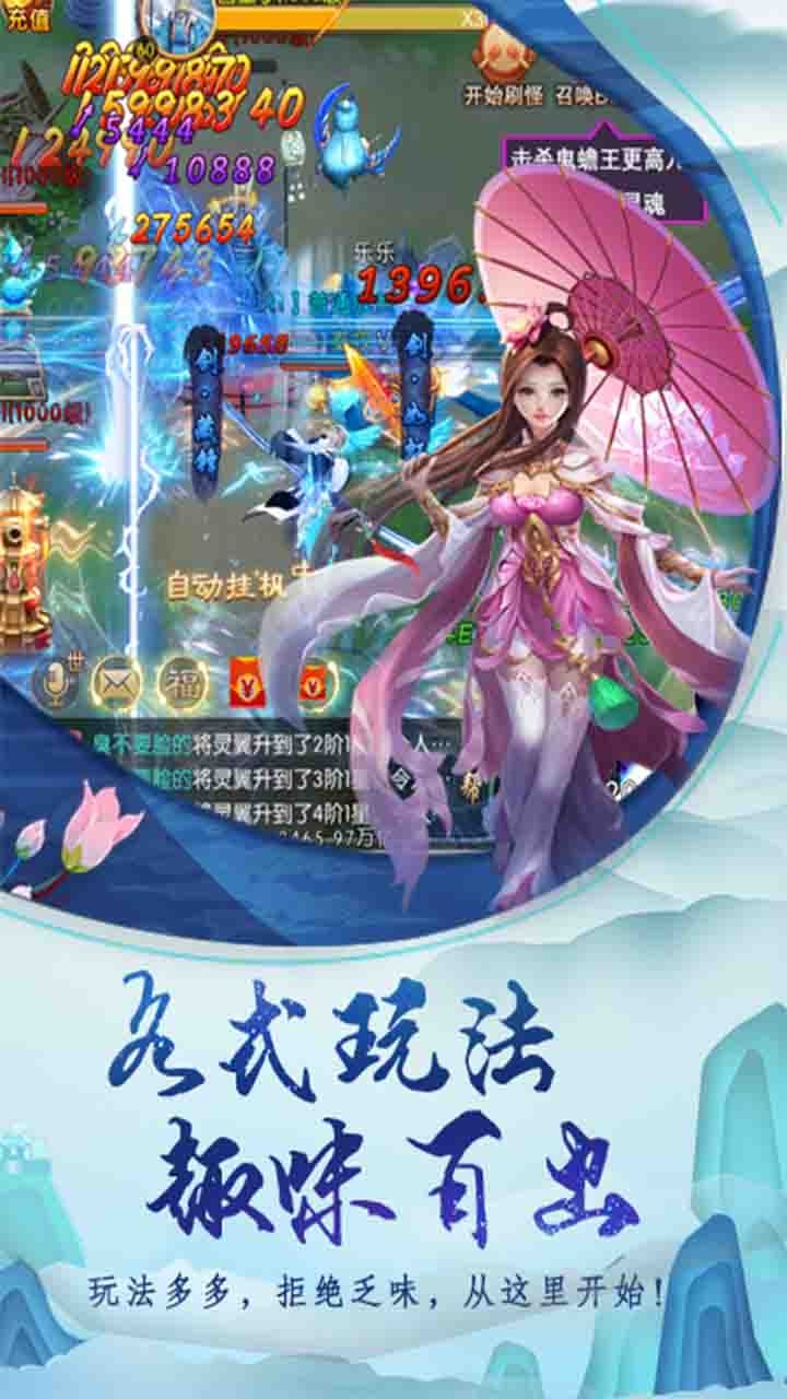 天封城BT（GM版）ios版 1.0.0截图2