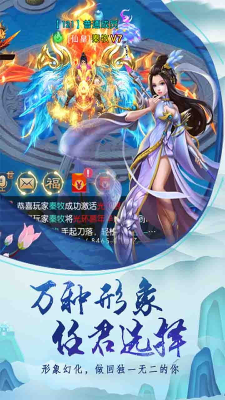天封城BT（GM版）ios版 1.0.0截图3