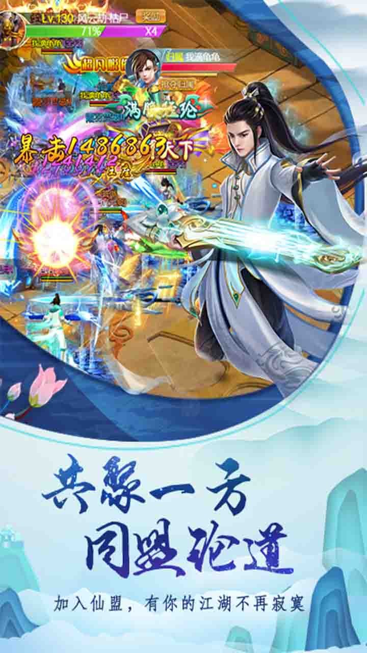 天封城BT（GM版）ios版 1.0.0截图4