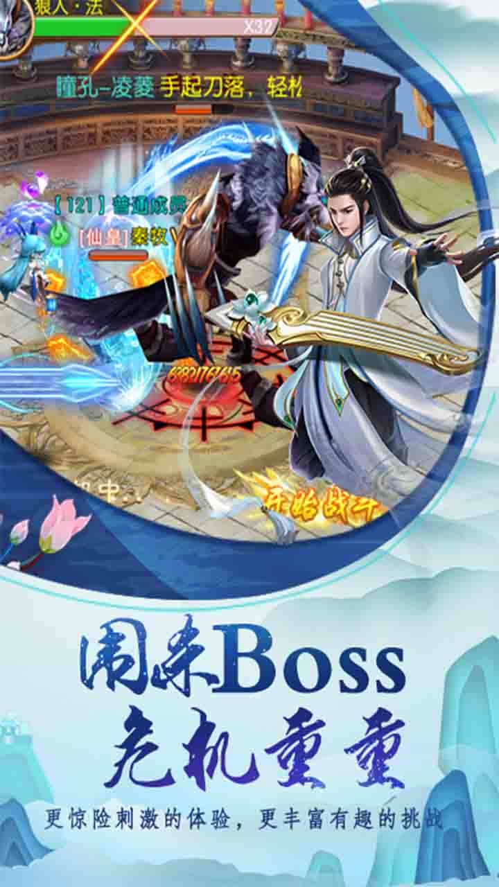天封城BT（GM版）ios版 1.0.0截图5