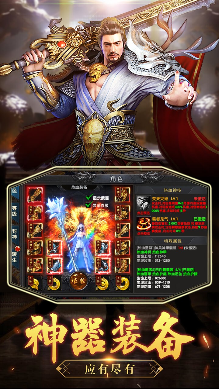 沙城之战BT（超V版）截图3