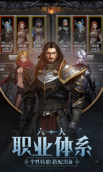 地下城堡2暗黑觉醒手游下载 v1.5.17 安卓版截图3