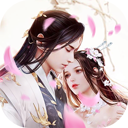 九天仙梦（合体修仙）ios版 1.0.0