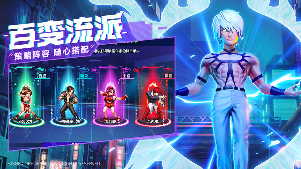 拳魂觉醒台服版 v10.2 安卓版截图3