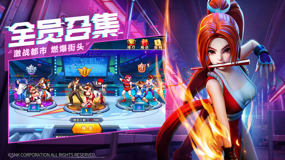 拳魂觉醒台服版 v10.2 安卓版截图4