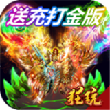 美杜莎传奇折扣版 1.0.0.10269