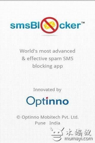 smsBlocker截图1