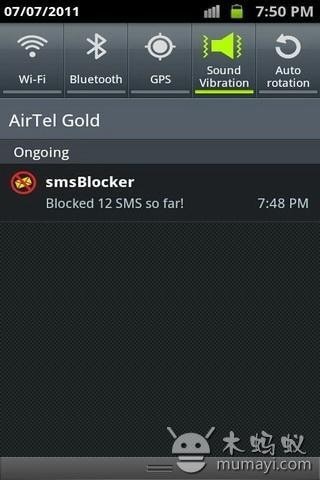 smsBlocker截图2