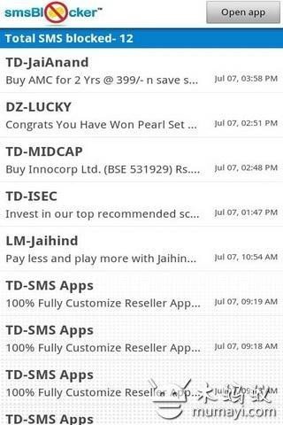 smsBlocker截图3
